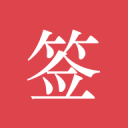 图片报：吕迪格与纳帅保持频繁沟通，纳帅定期询问其健康状况